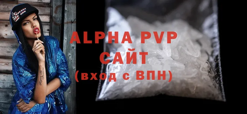 что такое   Буинск  Alfa_PVP СК 