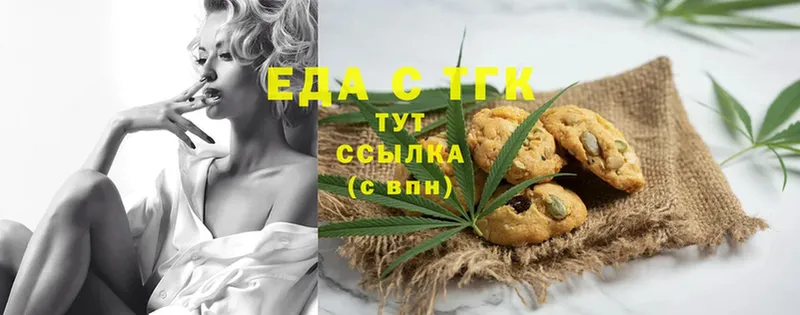 Canna-Cookies марихуана  Буинск 