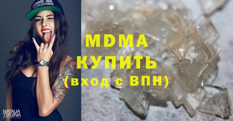 MDMA crystal  Буинск 